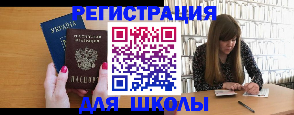 где прописаться в Воркуте