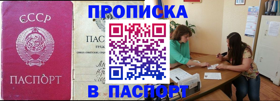 регистрация для дет. сада в Воркуте