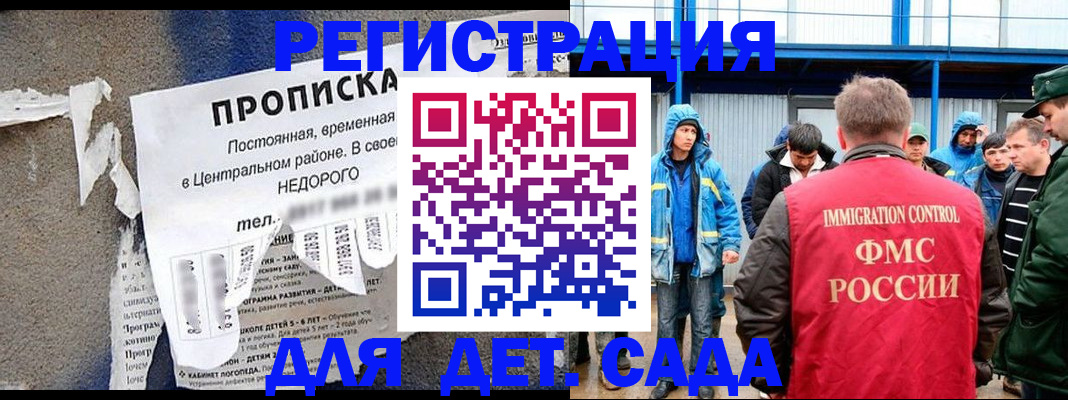 пропишу в квартире в Воркуте